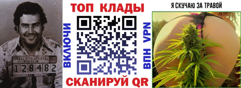 Где купить наркотики Кинешма A PVP  кракен сайт  Гашиш  COCAIN  Меф 