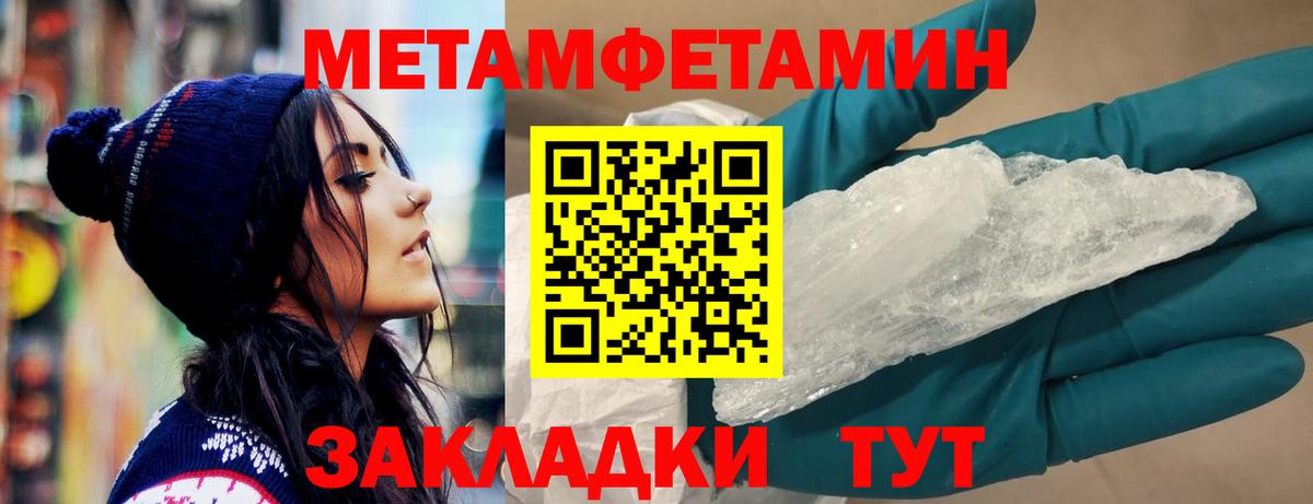 АМФ  Вход с VPN  Кинешма  АМФ 97%  Amphetamine 