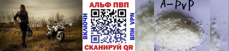 Alpha-PVP крисы CK Кинешма