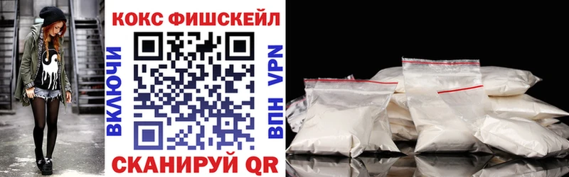 ссылка на мегу вход  Кинешма  КОКАИН 98%  закладки 