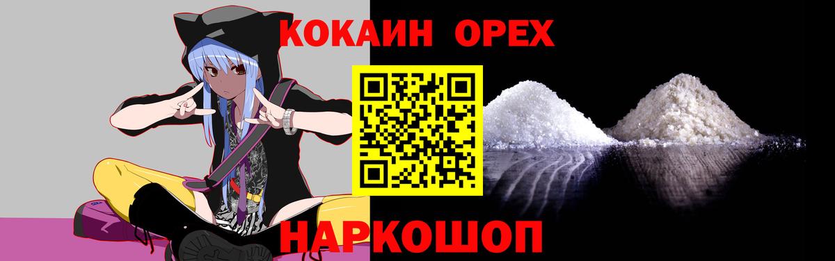 Конопля  Вход с VPN  ГАШ  Мефедрон кристаллы  Кинешма  Гашиш  ТГК 