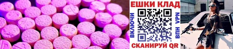 Ecstasy louis Vuitton  даркнет сайт  Кинешма 