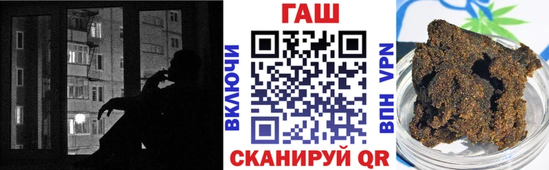Гашиш хэш  даркнет сайт  Кинешма 