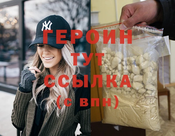 молекула духа Горняк