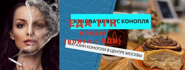 альфа пвп Горно-Алтайск