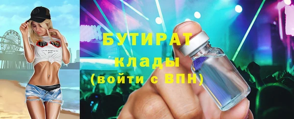 твердый Горнозаводск