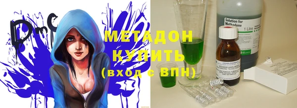 альфа пвп Горно-Алтайск