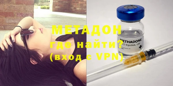 молекула духа Горняк