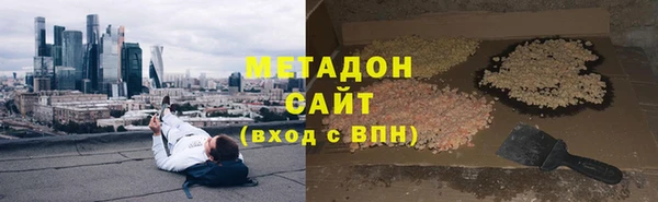 твердый Горнозаводск