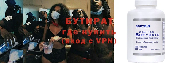 альфа пвп Горно-Алтайск
