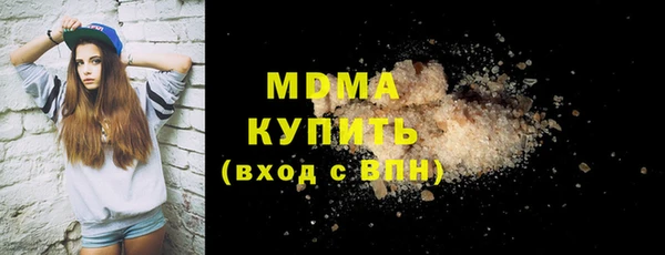 альфа пвп Горно-Алтайск
