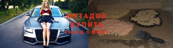 молекула духа Горняк