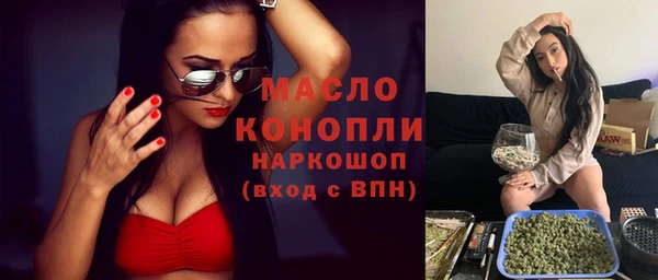 COCAINE Шадринск