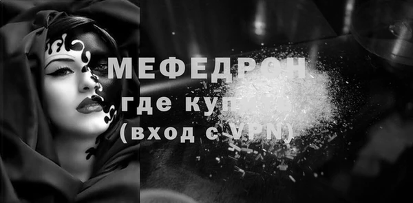 твердый Горнозаводск