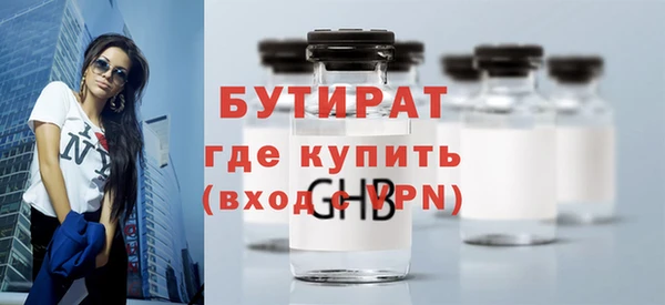 твердый Горнозаводск