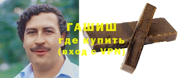 молекула духа Горняк
