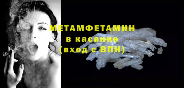 гидра Шали