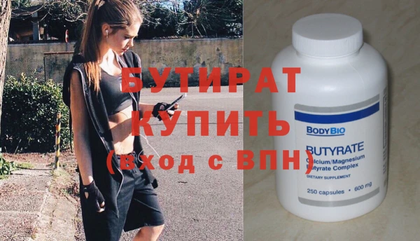 молекула духа Горняк