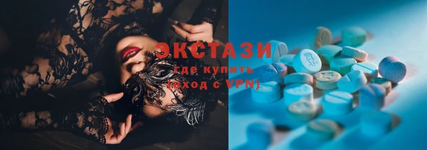 альфа пвп Горно-Алтайск