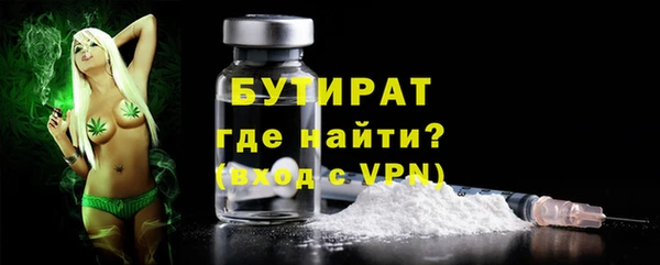 альфа пвп Горно-Алтайск