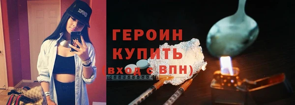 твердый Горнозаводск