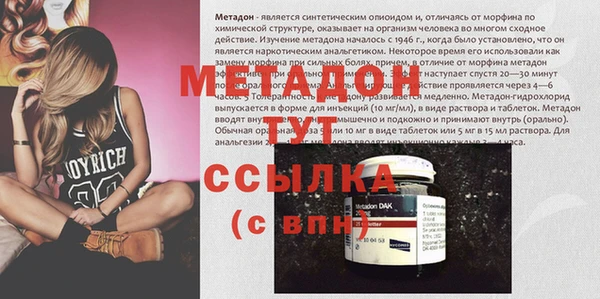 альфа пвп Горно-Алтайск
