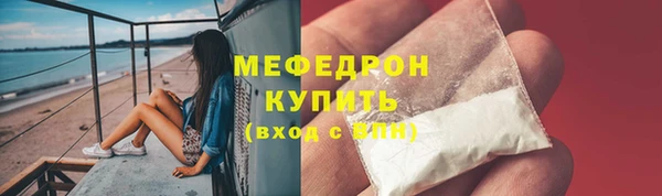 альфа пвп Горно-Алтайск