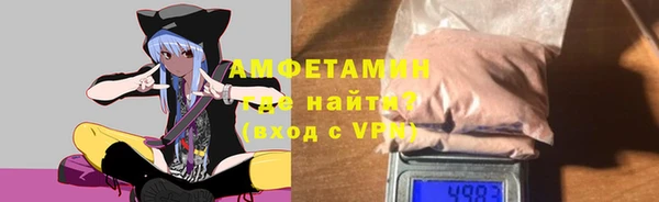 твердый Горнозаводск