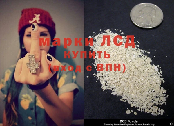 альфа пвп Горно-Алтайск