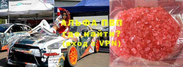 твердый Горнозаводск