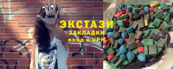 твердый Горнозаводск