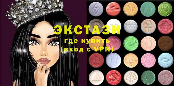 альфа пвп Горно-Алтайск