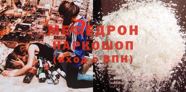 молекула духа Горняк
