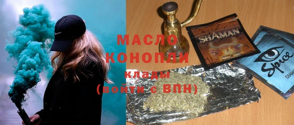 альфа пвп Горно-Алтайск