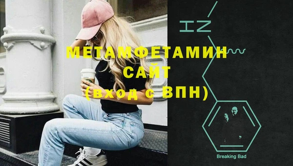альфа пвп Горно-Алтайск