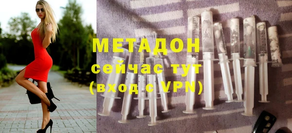 твердый Горнозаводск