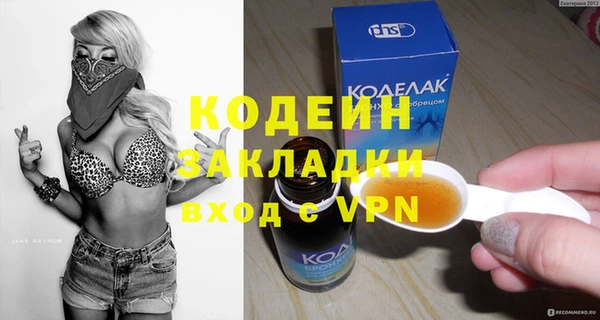 твердый Горнозаводск