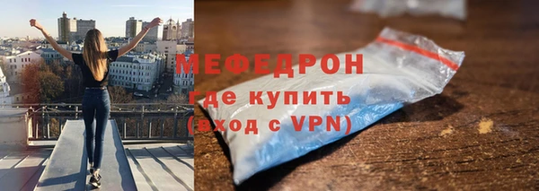 альфа пвп Горно-Алтайск