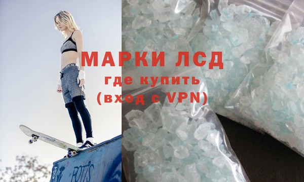 твердый Горнозаводск