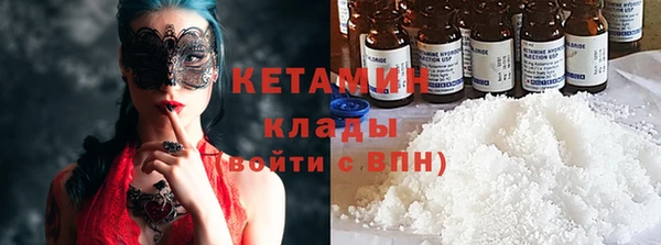 твердый Горнозаводск