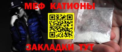 mdpv Кингисепп