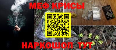 бутират Кимры