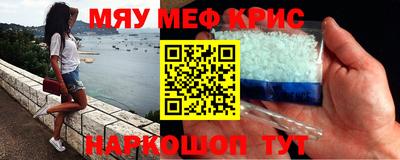 mdpv Кингисепп