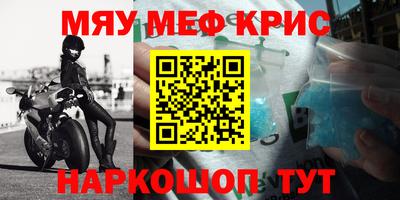 mdpv Кингисепп