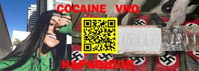 амф Сланцы