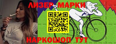 марки lsd Кинель