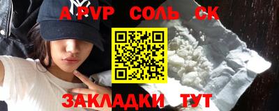 бутират Кимры