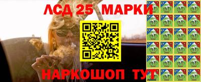 марки lsd Кинель