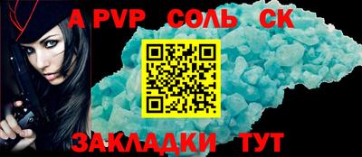 бутират Кимры