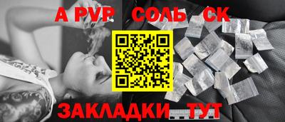 mdpv Кингисепп